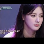 다 걸고 <b>타</b><b>팬</b>인데 미연