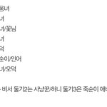 엑소 고인<b>물들</b> 들어와바