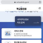 [19] 자기학교 자질구리한거 알고싶은애들 드루와