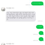 친구 본진 키스신나오고 친구 <b>미침</b> ㅋㅋ