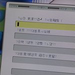 [댓글부탁해] <b>한컴</b>타자 내 최애 노래로 불러오기 했는데