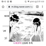 암세코이 짤 <b>투척</b>