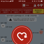 <b>랜챗</b> ㅈㄴ 한심하네