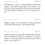 <b>이</b>짤은 대체 톡<b>선</b>에 몇번을 가는거야