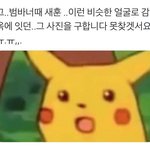 [EXO] 이거 <b>겁나</b> 귀여움
