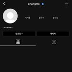 야 뭐야 <b>창모</b> 인스타 없어짐...