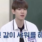 또 친해지려고 슈퍼엠 애들이랑 일대일 샤워했나