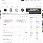 [조언과댓글] 좀전에 글을 올렸는데, <b>목록</b>에서 사라졌어요..