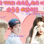 [19] [完]::세서 999위 이지은, 세서0위의 마음을 빼았다...