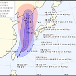 [드루와] 나만 <b>태풍</b> 경로 지금 봤냐