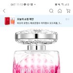 강남미인에 나온 향수 삿엉