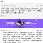[드루와] 야 둘 중 누구 말이 맞음?