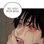 [19] <b>오우</b>쒯 조카 이쁘고
