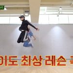 [드루와] 아는<b>형님</b> 보는데...