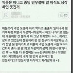 나만큼 아무데도 <b>안</b> <b>가</b>본 사람?