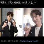 ㅇㄴ <b>유연석</b> ㅁㅊ 앜ㅋㅋㅋㅋ