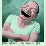 너네 용돈 <b>추반</b>해봐