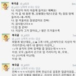 <b>지성이</b> 팬싸후기 이거좀보셈