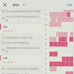 [댓글부탁해] 얘들아 이거 인스타 <b>업로드</b> 있잖아