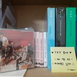 [TXT모아] <b>배</b>애액