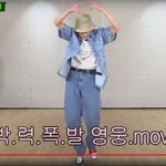 [NCT] 요거 근데 <b>사복</b>으로 추정하는데