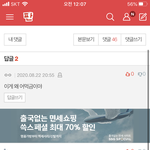 [드루와] 나 지민 남사친<b>재질</b> 글쓰니인데