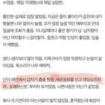 밑에 실물후기 <b>산이</b> 존낰ㅋㅋㅋㅋㅋ