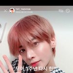 [TXT모아] 0823 <b>태현</b> 위바스