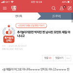 [드루와] 나 실베간 지민 남사친<b>재질</b> 쓰닌데