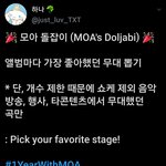 [TXT모아] 어느모아의 앨범별 돌잡이곡 작은<b>조사</b>ㅋ