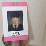 [EXO] 냄친증 <b>유물</b> 발견함