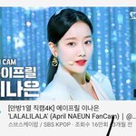 별로 안유명한 <b>여</b><b>돌</b> <b>직캠</b>