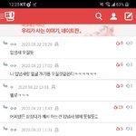 [댓글부탁해] <b>Boy</b>