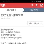 [댓글부탁해] <b>feel</b>