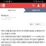 [댓글부탁해] <b>별들</b>은