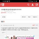 [댓글부탁해] <b>gotta</b>