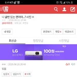 [댓글부탁해] <b>see</b>