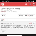 [댓글부탁해] <b>go</b>