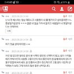 [댓글부탁해] <b>유일</b>한