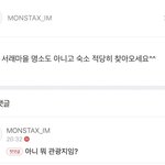 [모두드루와] <b>몬엑</b>도 사생 많아?