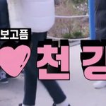 아니 엔라에서 <b>지천</b>