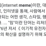 [EXO] 밈 모르는 할매<b>드루</b>와