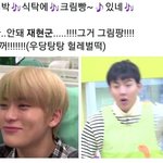 [모두드루와] 아니 재현이랑 <b>셔누</b> 이거 조카 웃기지않음?