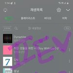 [방탄소년단] 이삐들 <b>여전</b>하구나 미안하고 고마워