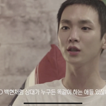 [드루와] 아니근데 백현이 찐으로 븽글 남주여야하는게