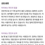 [EXO] 야 나야말로 <b>오세훈</b> 아니냐