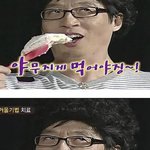 엓페스 물들기전 항상 말하는거