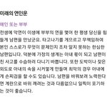 [EXO] 전생에 <b>악연</b>이었대ㅋㅋㅋ