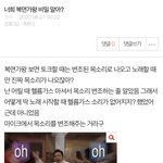 판에서 어그로 끌었는데 반응 ㅈㄴㅋㅋㅋ