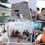 [아이콘] 3기원해<b>YO</b>